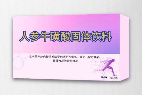 人參?；撬峁腆w飲料OEM貼牌定制-工廠如何報(bào)價(jià)-德州健之源