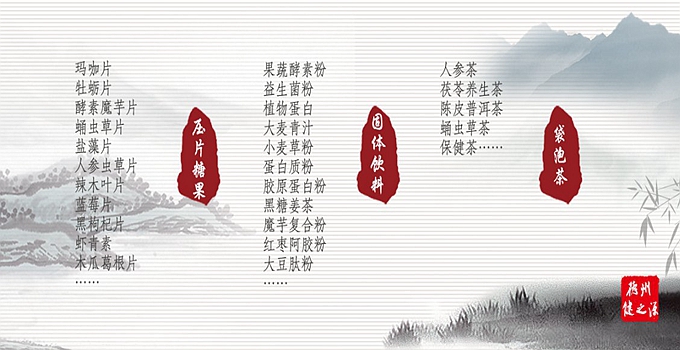 瑪咖營養(yǎng)成份豐富，富含高單位營養(yǎng)素，對人體有滋補(bǔ)強(qiáng)身的功用。  原料主要功能：  1、改善性功能、提高性能力  2、堅固免疫系統(tǒng)、改善亞健康狀態(tài)  3、抗氧化、降血脂、防止動脈硬化  4、促進(jìn)新城代謝，保護(hù)肝  5、增強(qiáng)肌肉運(yùn)動能力
