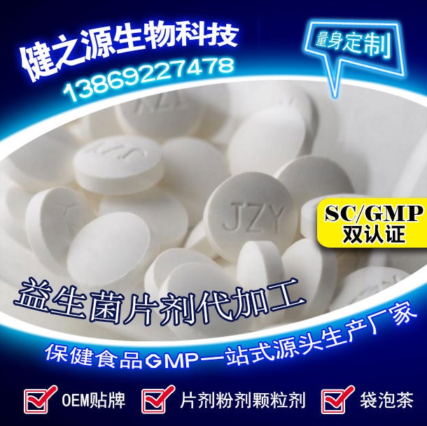 腸胃功能差，益生菌就可以解決一切
