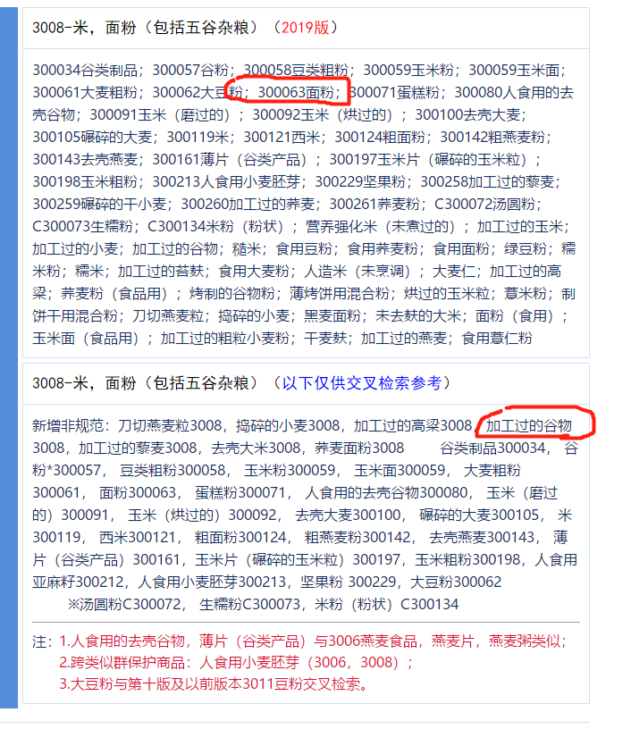 五谷雜糧代餐粉代加工企業(yè)，德州健之源oem貼牌電話18053407792